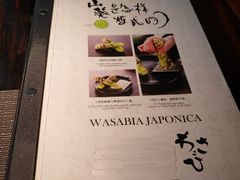 菜单-山葵家·创意料理(宁波来福士店)