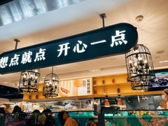 门面-蔡澜点心·粤菜(西单大悦城店)