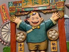 -陈傻子餐厅(世纪都会店)