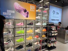 -李宁(大宁国际旗舰店)