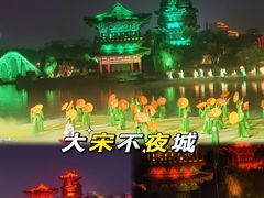 -清明上河园-迎宾门售票处