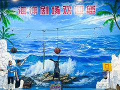 -左海海底世界