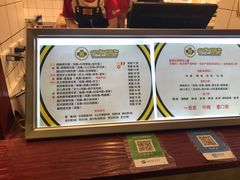 菜单-四环冷面王(西单华威约饭街店)