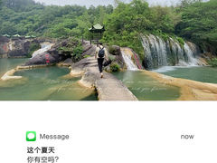 -美人谷景区