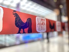 -黑鸡小馆(金源店)