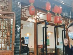 门面-永乐饭店