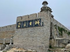 -崇武古城风景区