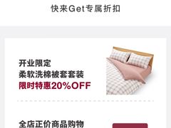 -MUJI无印良品(万象城店)