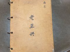 -广迎居老正兴菜馆