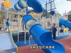 -天河儿童公园