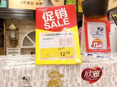 -华润万家(长安路店)