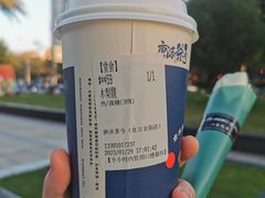 -唐沫茶兮(仓山万达金街店)