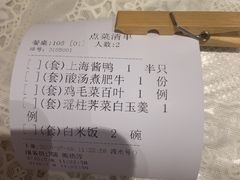 -老上海弄堂菜馆(恒基名人购物中心店)