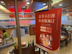-东方饺子王(创始店)