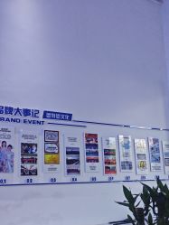 -蕾特恩·专业祛痘国际连锁