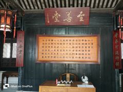 -王阳明故居