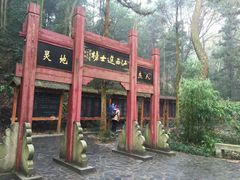 -白鹿洞书院
