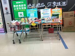 -武商超市(沌口店)