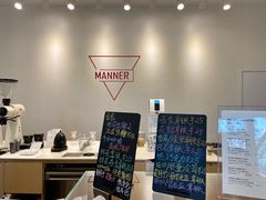 -Manner Coffee(凌空SOHO店)