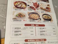 -大碗先生(万家丽店)