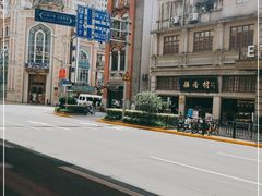 -德大西餐社(云南南路店)