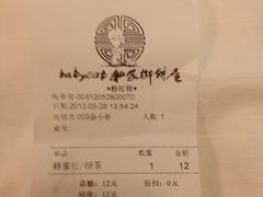 -Babycat私家御饼屋(龙头路一店)