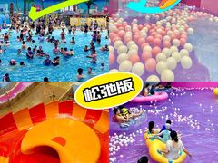 -广州融创水世界