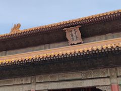 -故宫钟表馆
