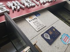-贺记蛋烘糕(文庙西街店)