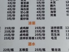 -陈记泸州酸菜豆花火锅(建设路店)