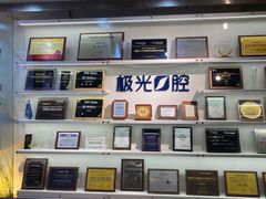 -极光口腔·矫正种植修复(锦江店)
