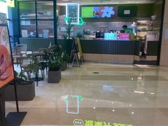 -混果汁(喜荟城店)