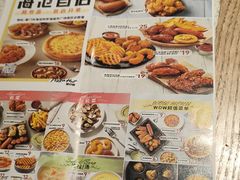 -必胜客(阿罗海店)