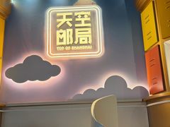 -上海中心大厦
