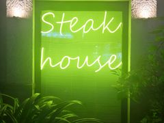 -弗兰克牛排西餐厅Ribone steak house(柠檬花园店)