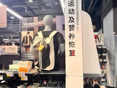 -迪卡侬(大英山店)