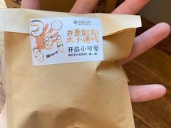 -原麦山丘(五棵松华熙店)