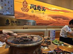 -闻老头·菊花炭烤肉(D11店)