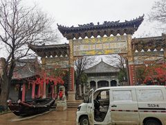 -韩家民俗村