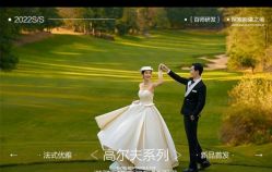 -蒙太奇婚纱摄影(万达店)
