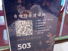 -茅庐毛血旺(临沂泰盛广场店)