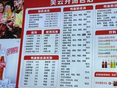 -笑云开汤包店(网巾市店)