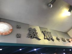 -义顺牛奶公司