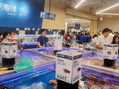 -盒马X会员店(上海森兰商都店)