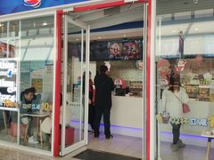 门面-DQ·蛋糕·冰淇淋(通州万达店)