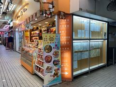 -珍妮曲奇聪明小熊(尖沙咀店)