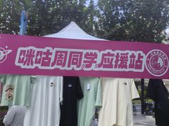 -飞洲国际广场