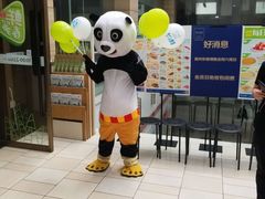 -眉州东坡(博雅店)