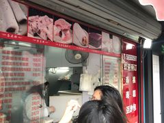 门面-上海虹口糕团食品厂(茂名路店)