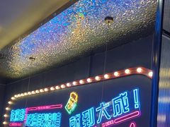 -大成海鲜烧烤·小龙虾(五角场店)
